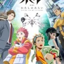 Miru: Paths to My Future Episode 5