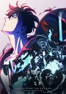 Ore Dake Level Up Na Ken Season Arise From The Shadow