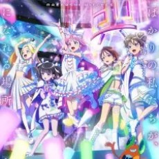Maebashi Witches Episode 1