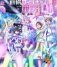 Maebashi Witches