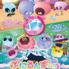 Punirunes: Puni 3 Episode 10