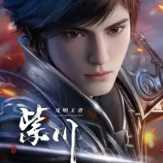 Purple River 2nd Season Episode 3