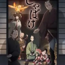 Shabake Episode 2